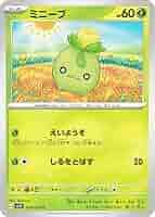 ミニーブ　ポケモンカード オフィシャルカードファイル2セット ミニーブ様専用 ポケモンカード オフィシャルカードファイル2セット